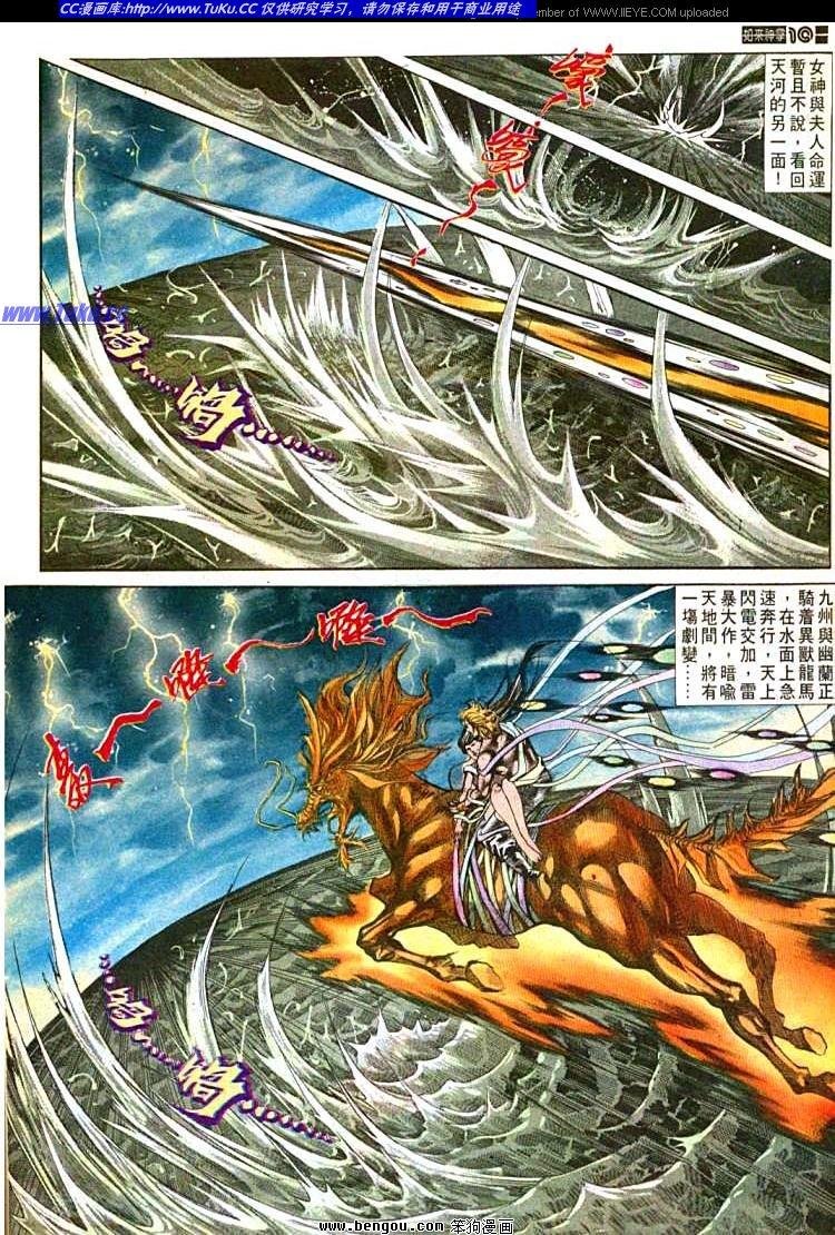第551卷