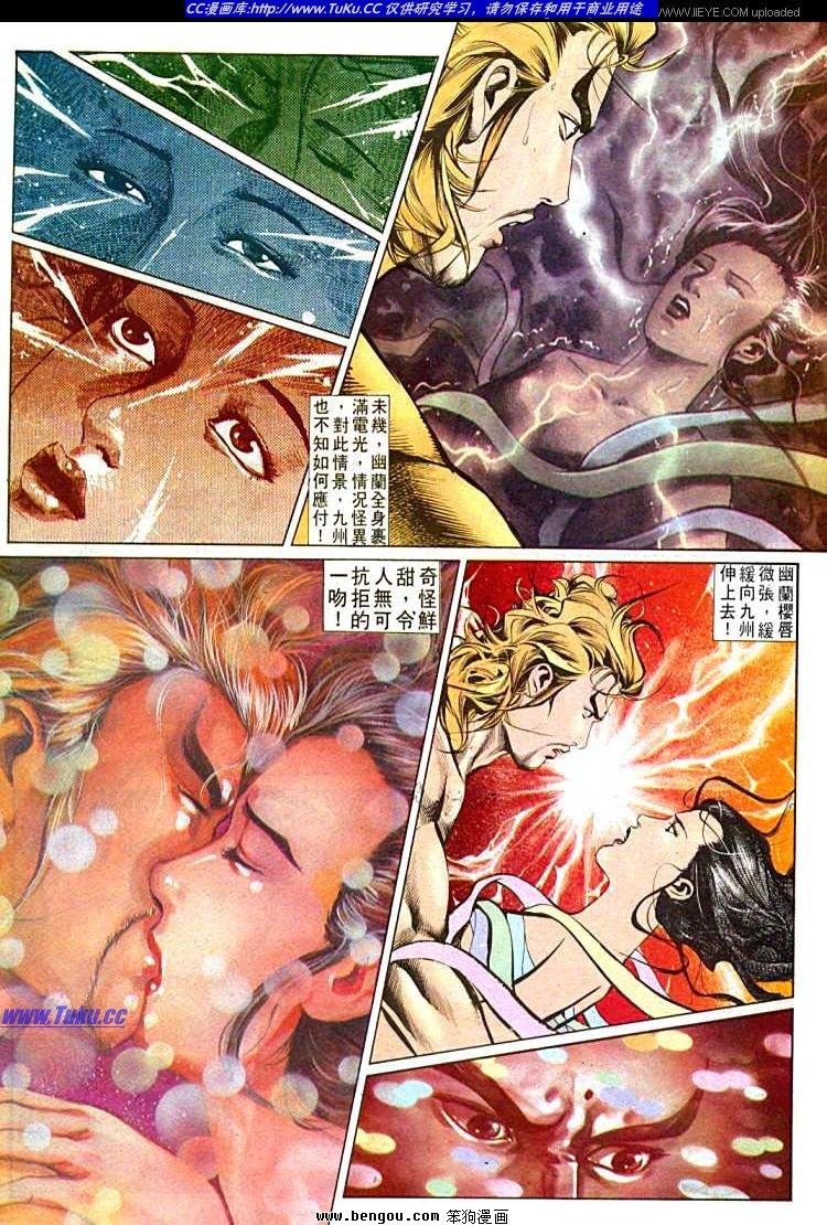 第551卷
