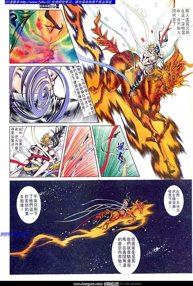 第551卷