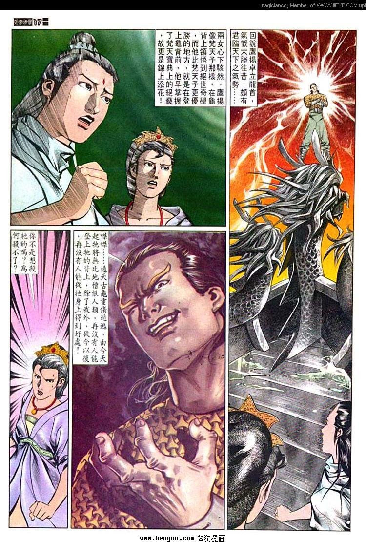 第551卷