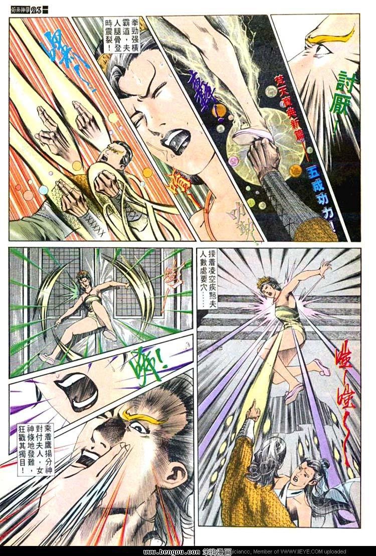 第551卷
