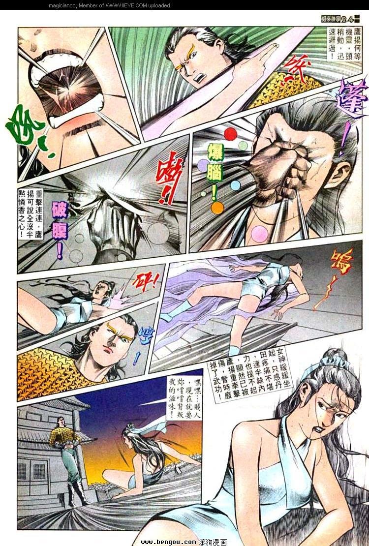 第551卷