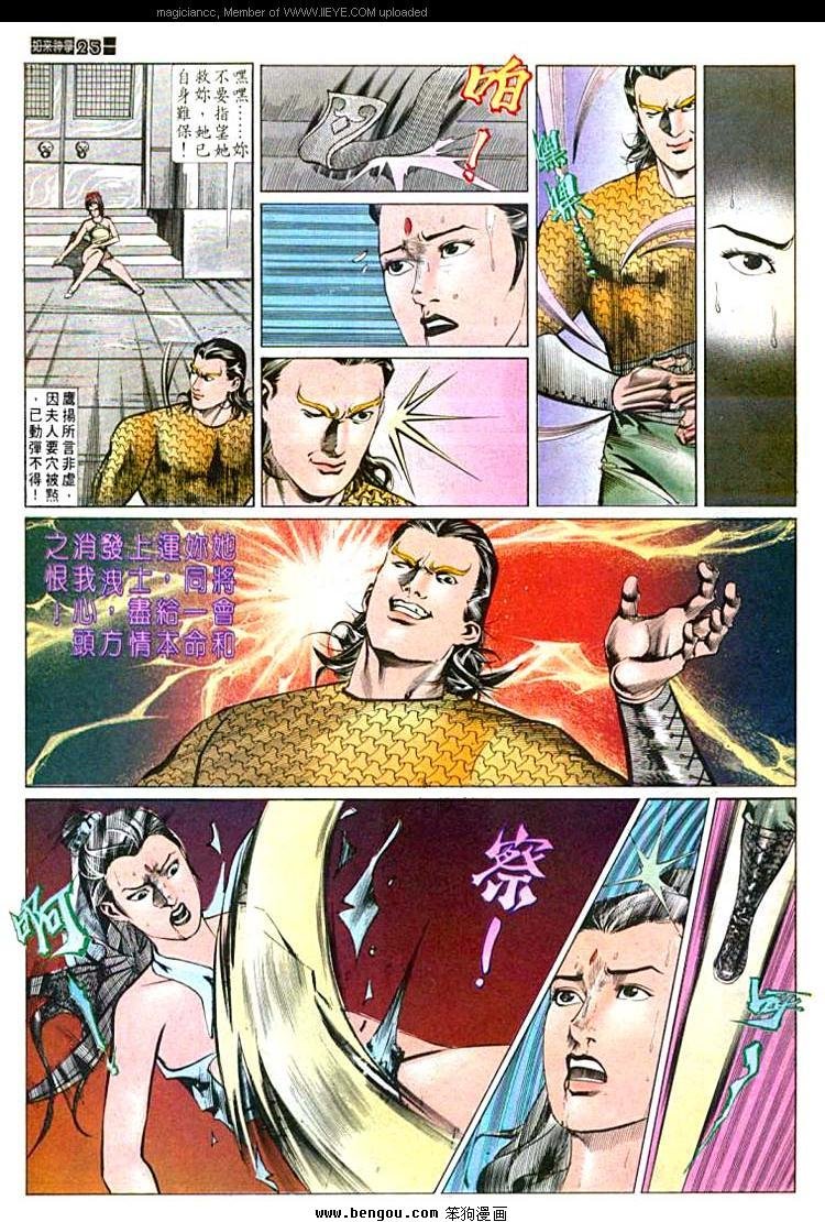第551卷