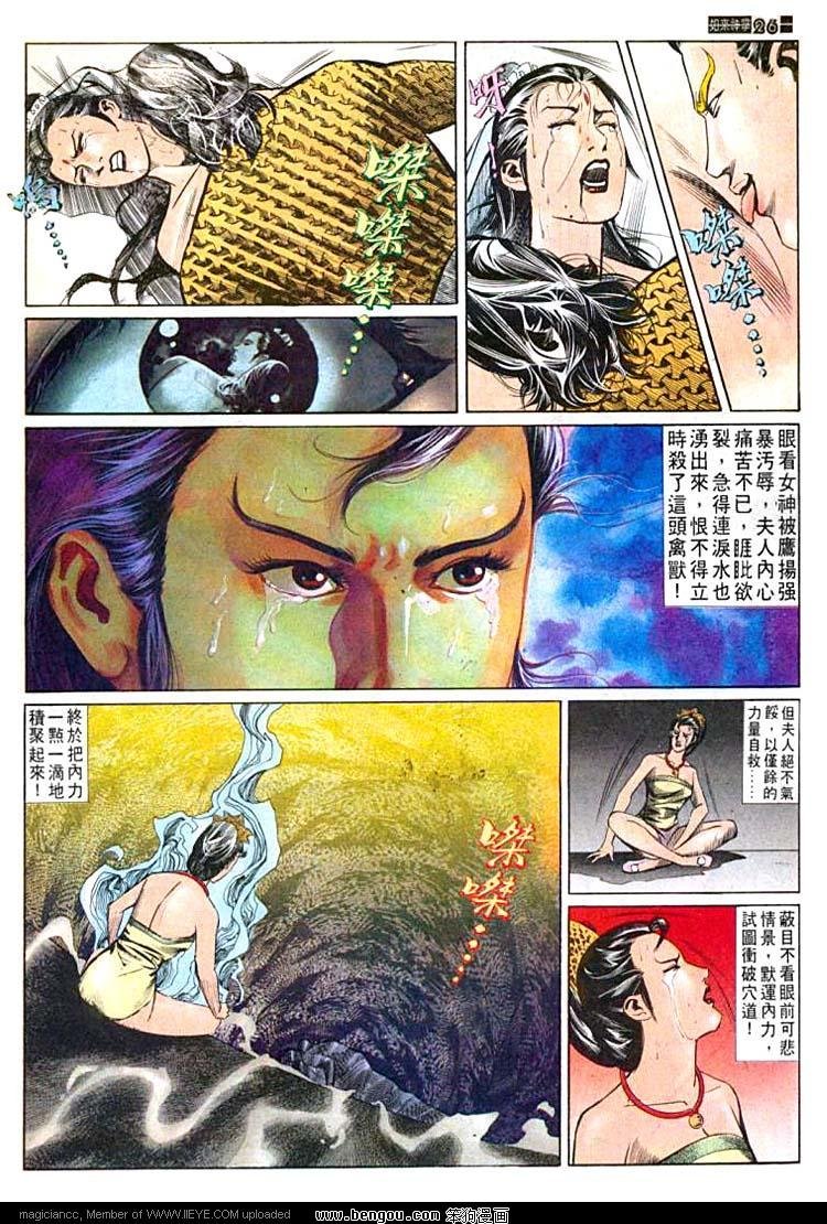 第551卷