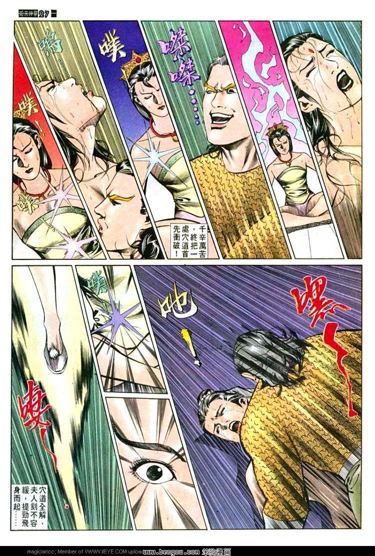 第551卷