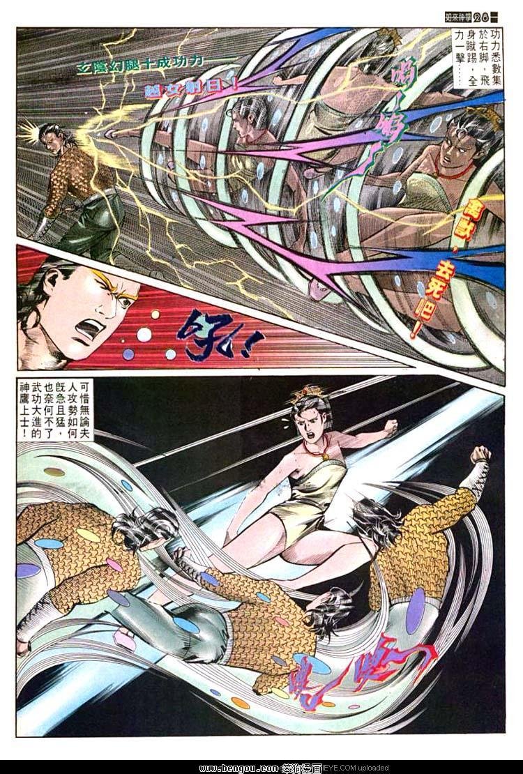 第551卷