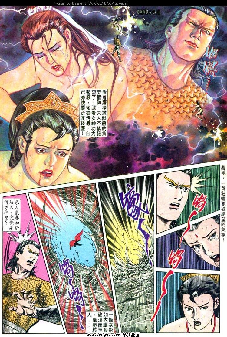 第551卷