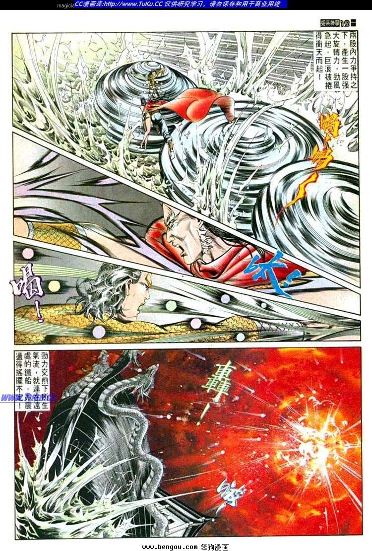 第552卷