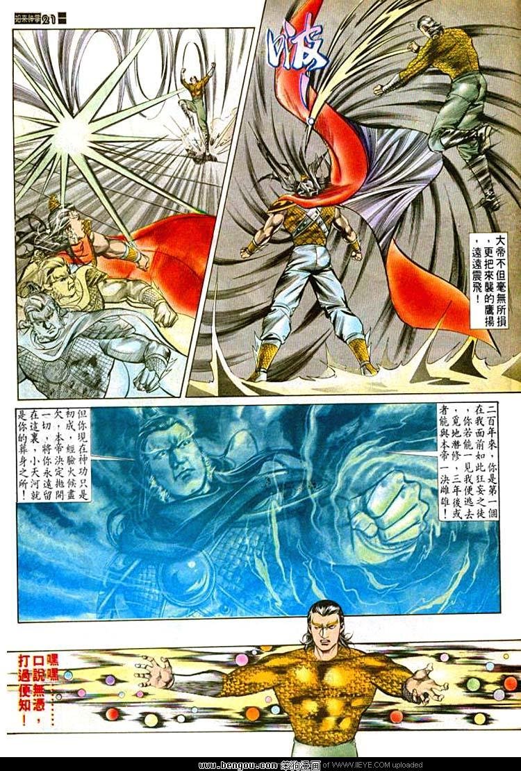 第552卷