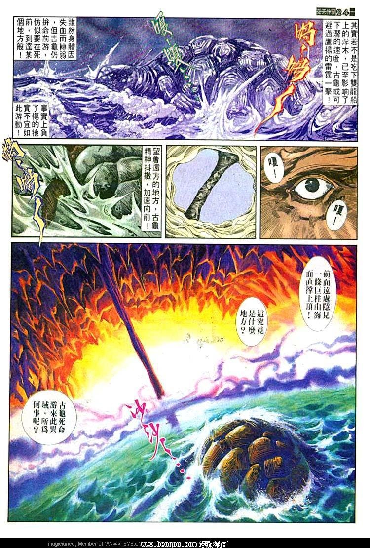 第552卷