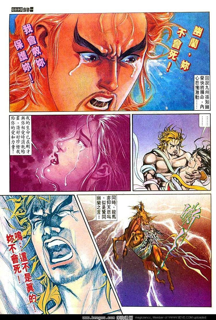 第552卷