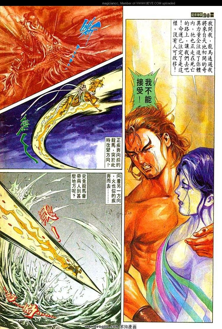第552卷