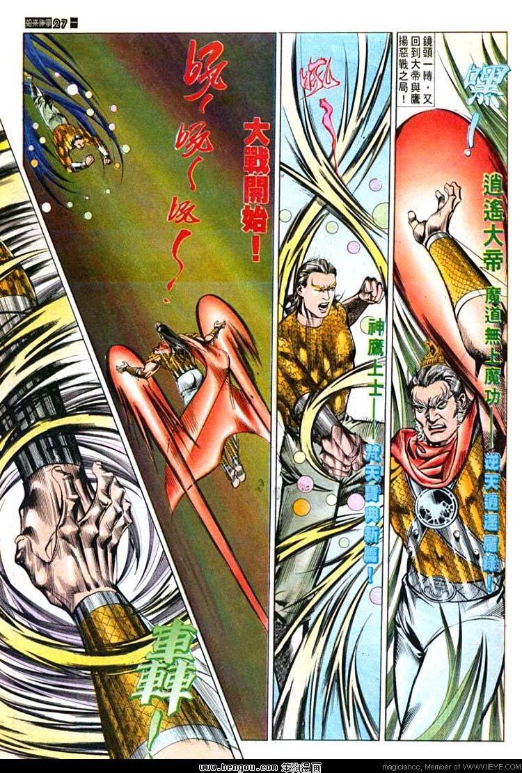 第552卷