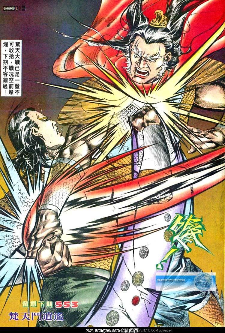 第552卷