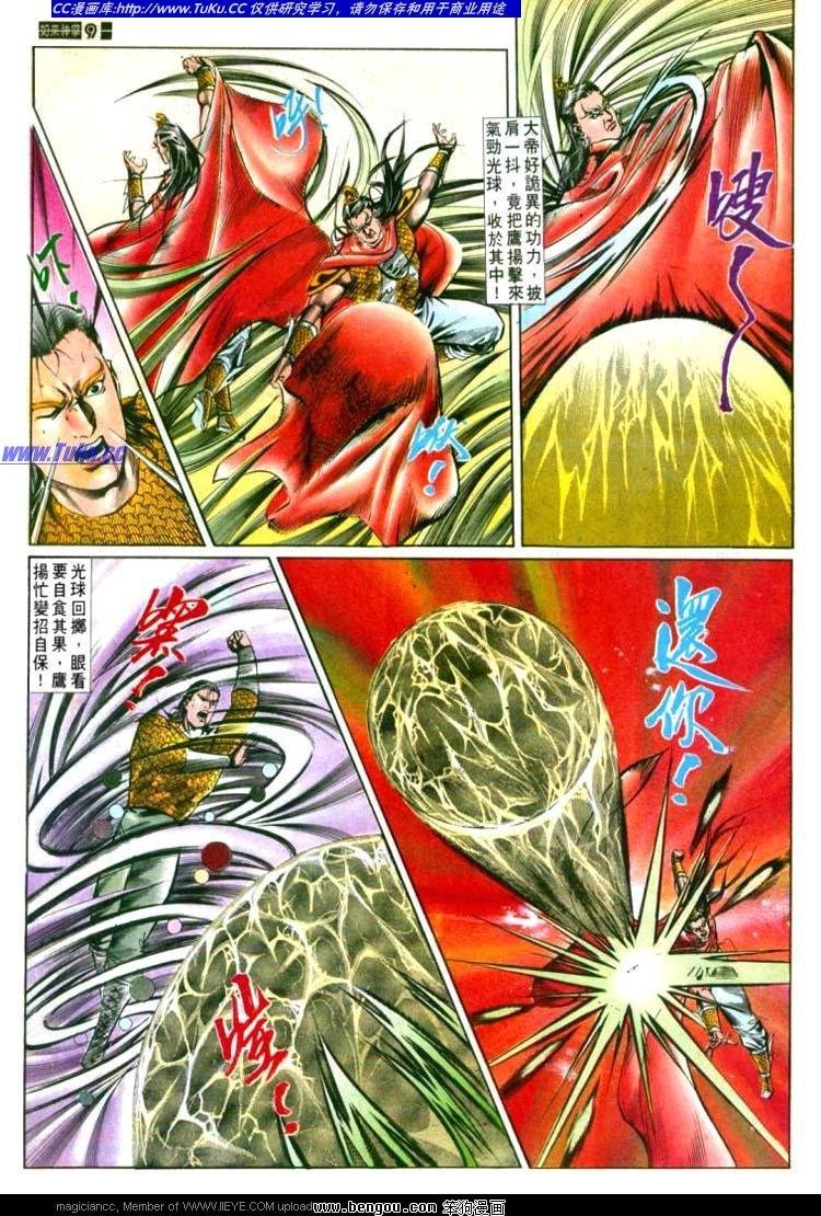 第553卷