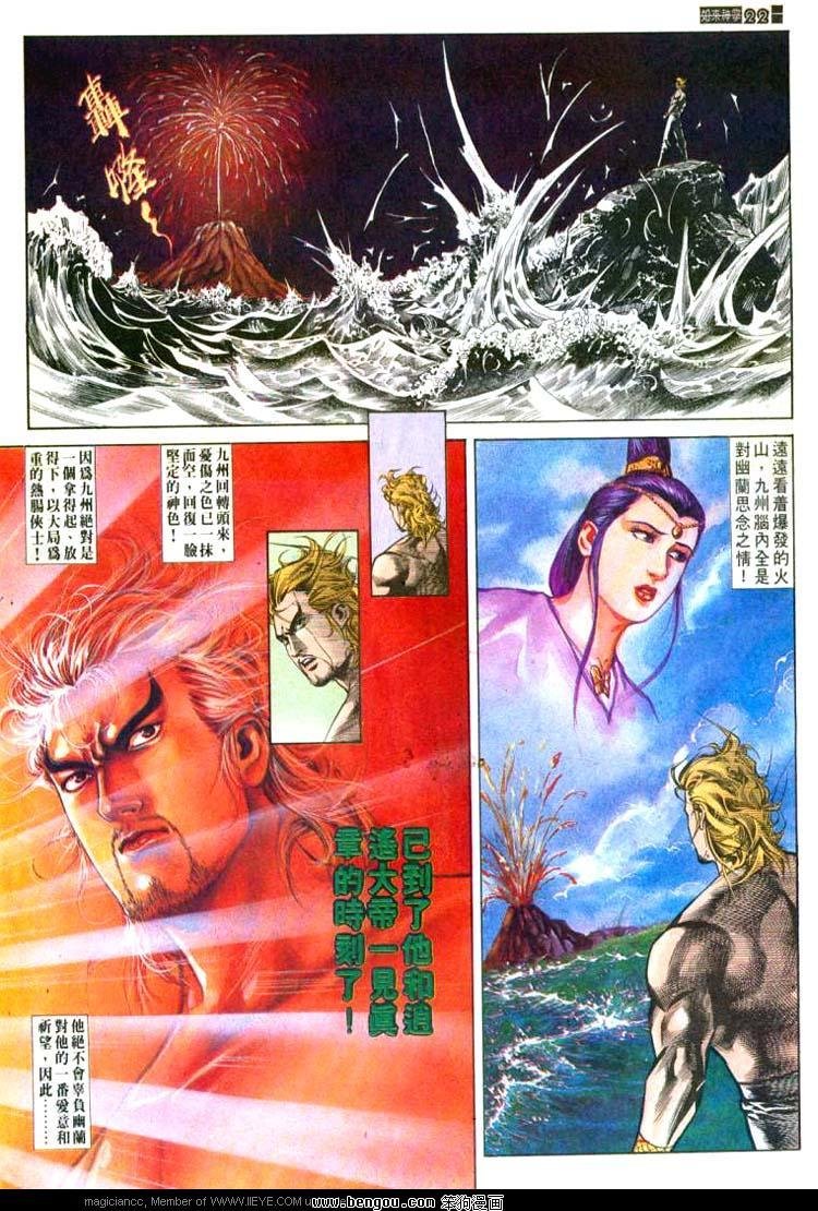 第553卷