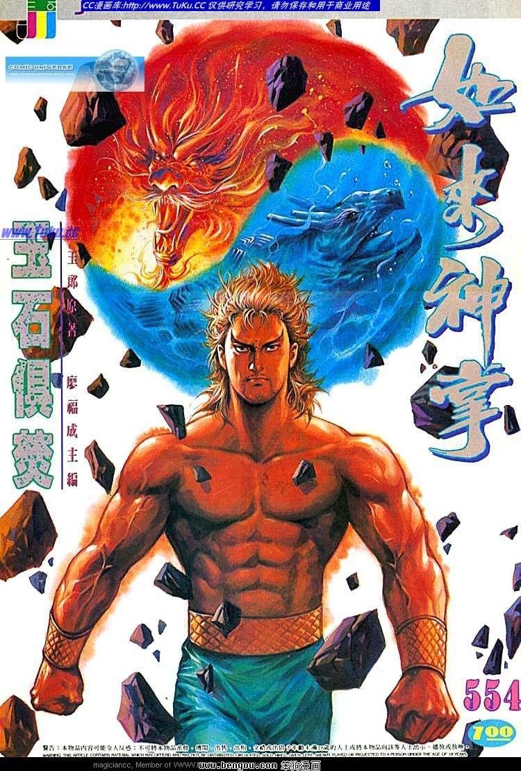 第554卷