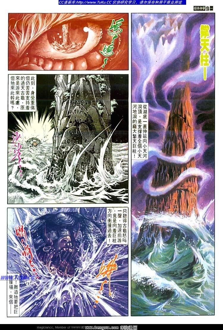 第554卷