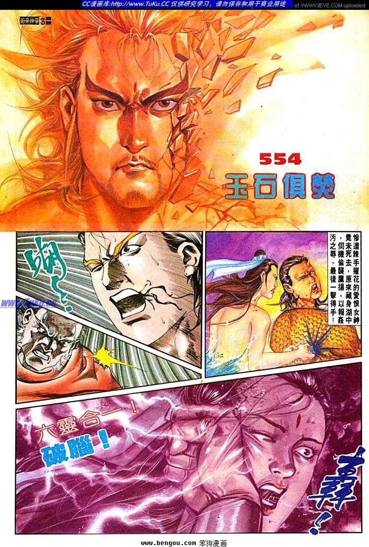 第554卷