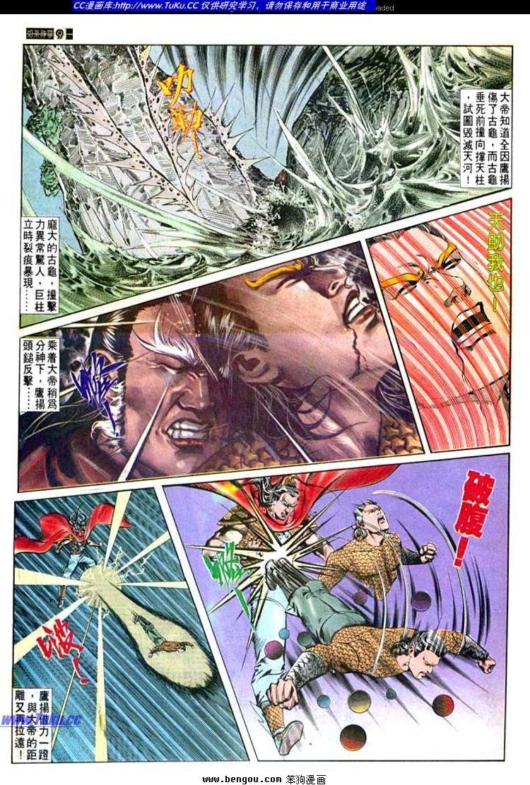第554卷