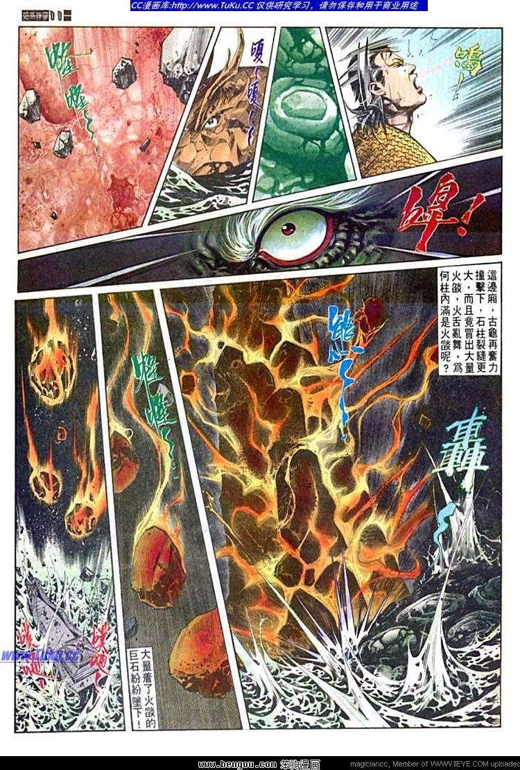 第554卷