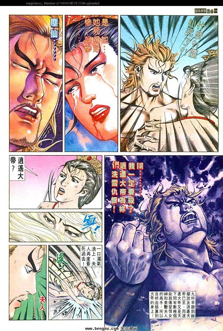第554卷