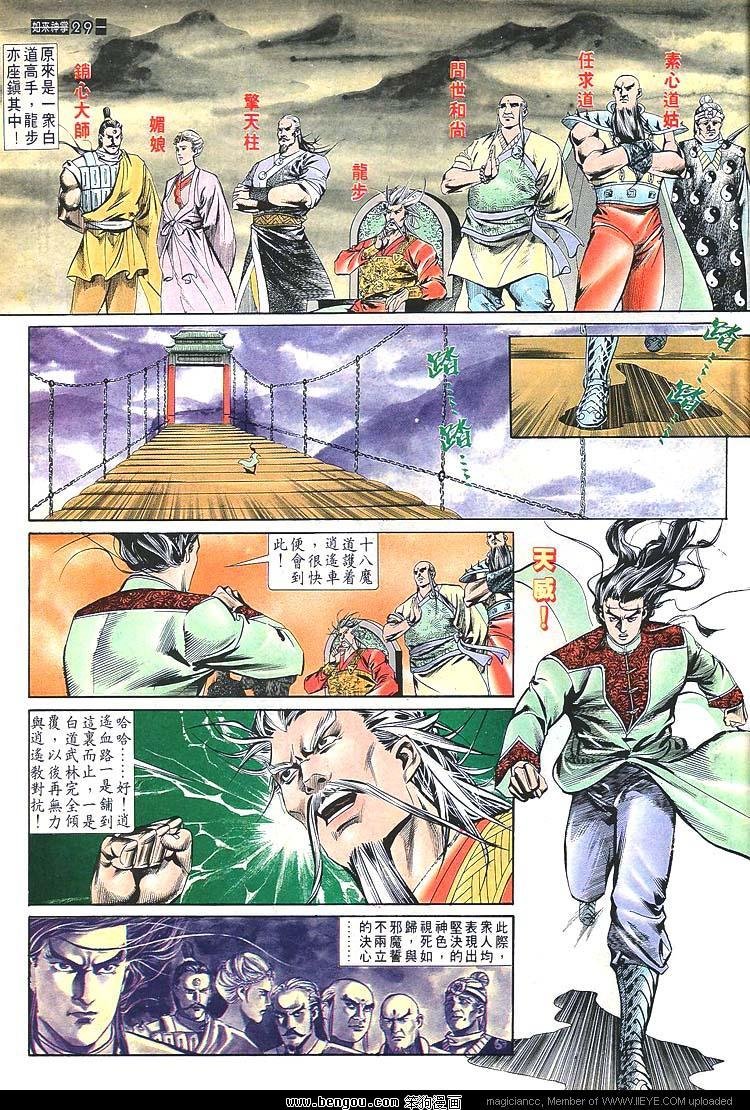 第554卷