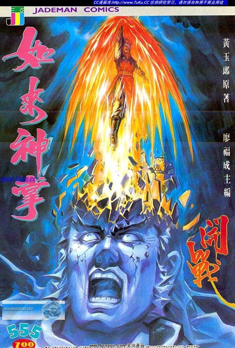 第555卷