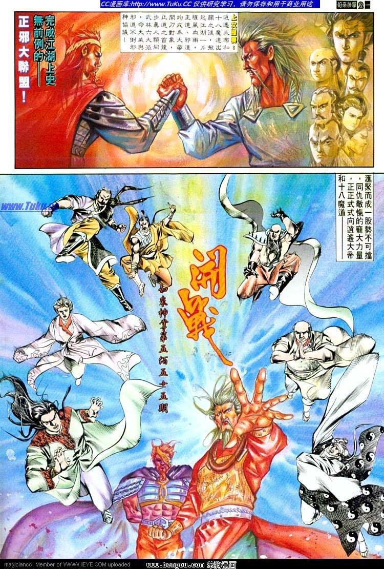 第555卷