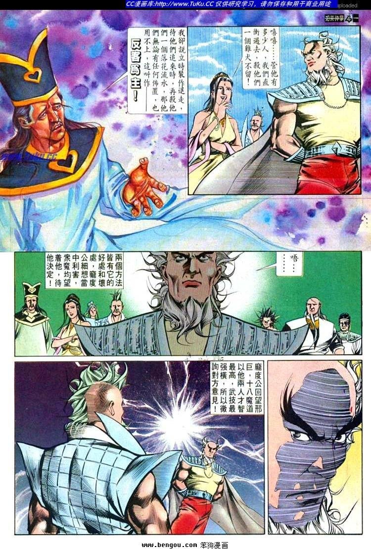 第555卷