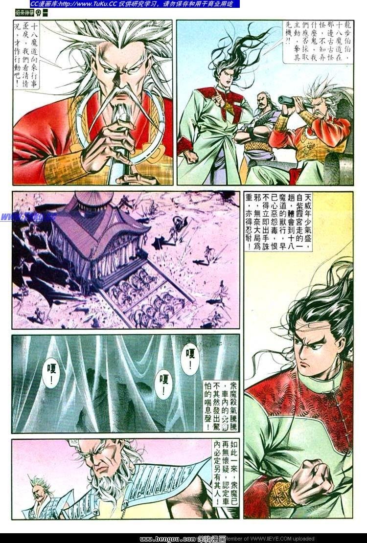 第555卷