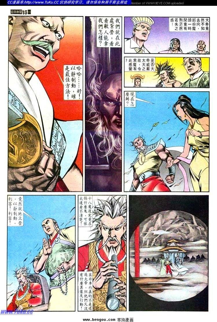 第555卷