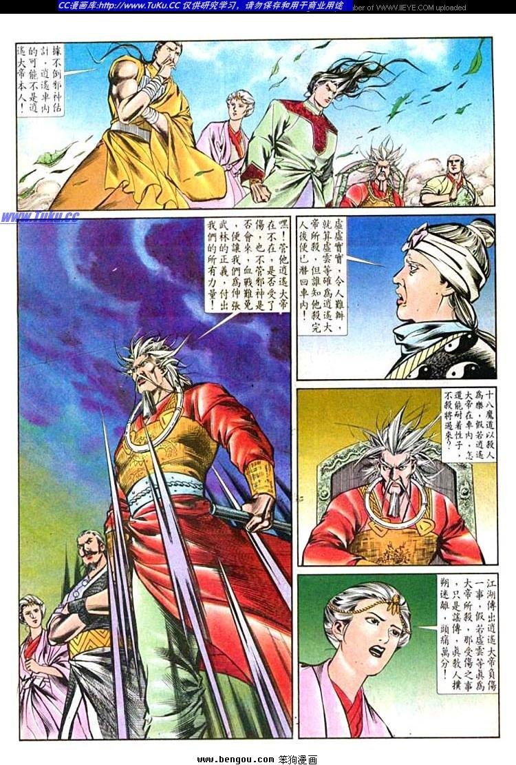 第555卷
