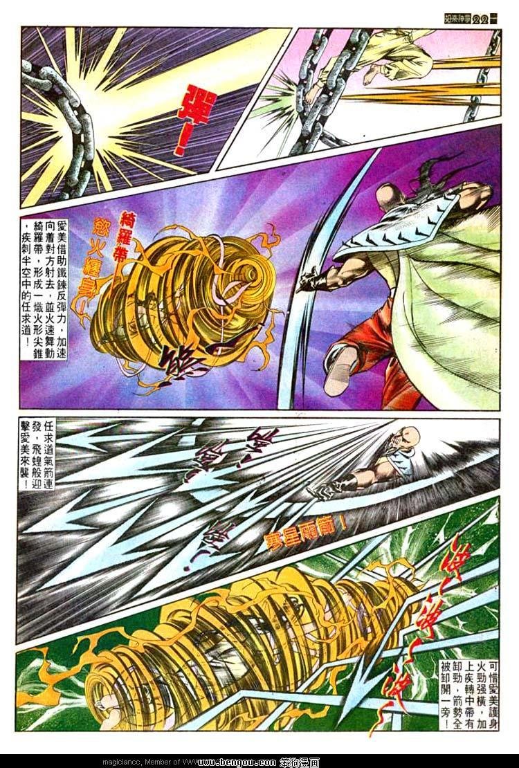 第555卷
