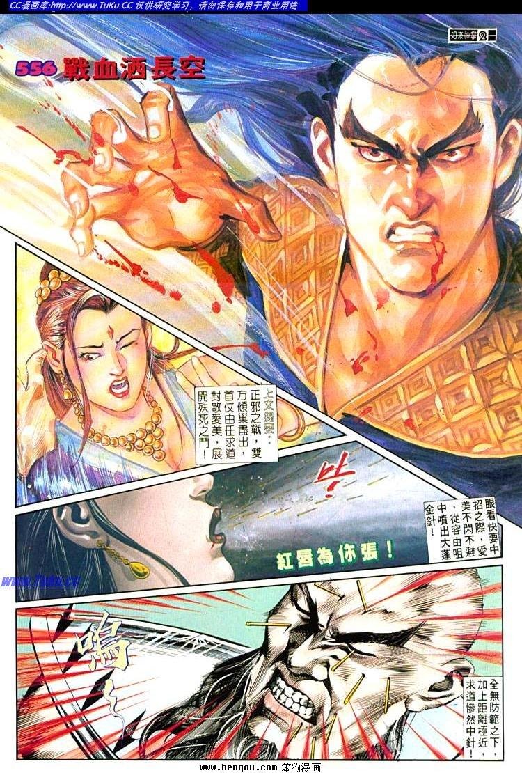 第556卷