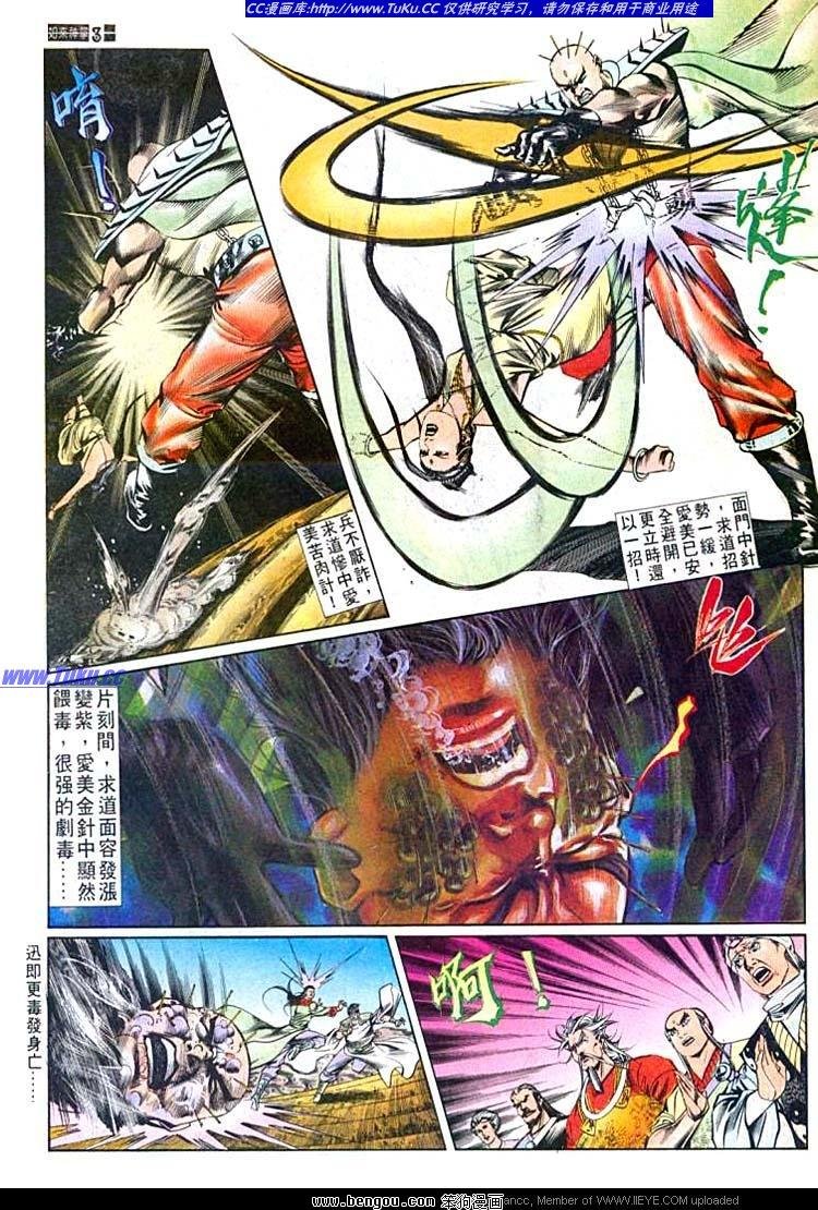 第556卷