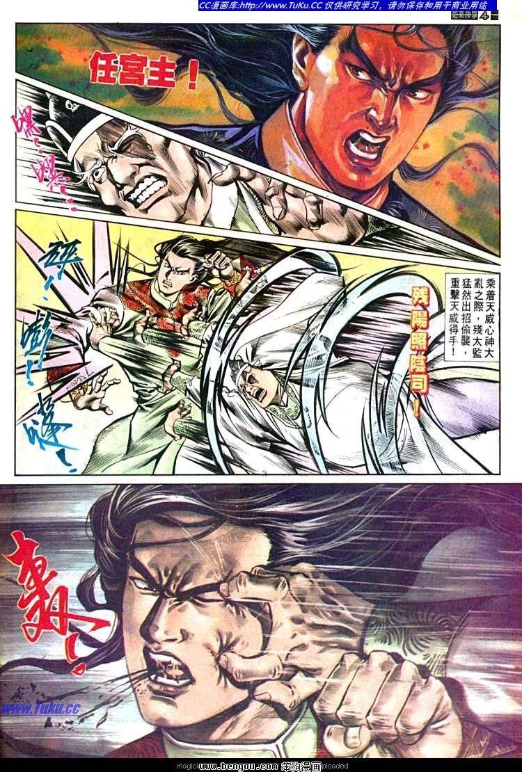 第556卷
