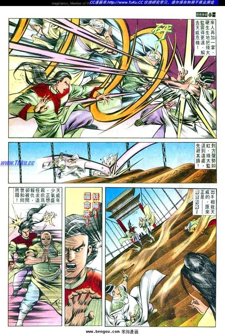 第556卷