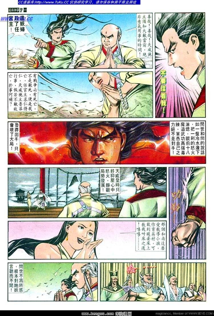 第556卷