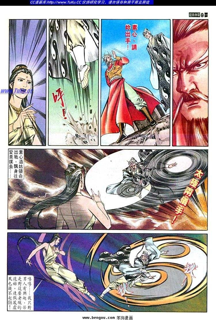 第556卷