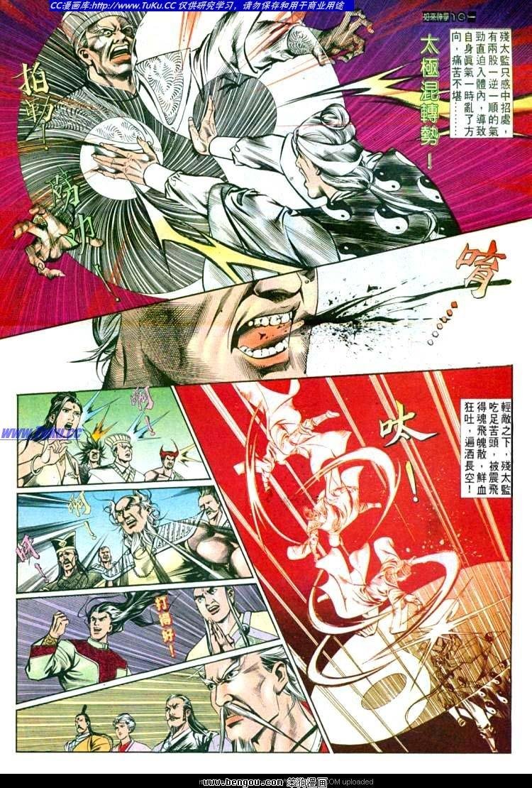 第556卷