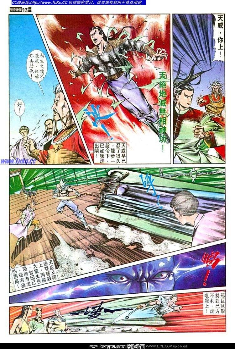 第556卷