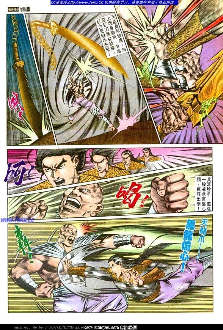 第556卷
