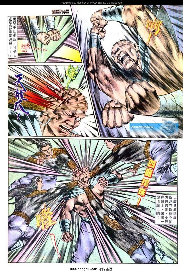 第556卷
