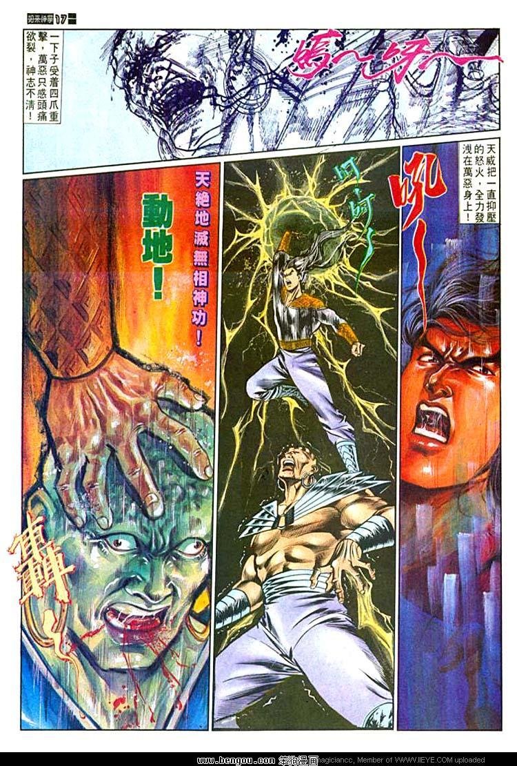 第556卷