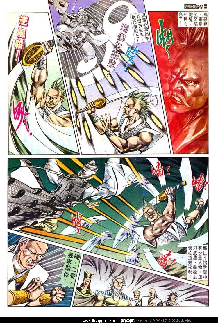 第556卷