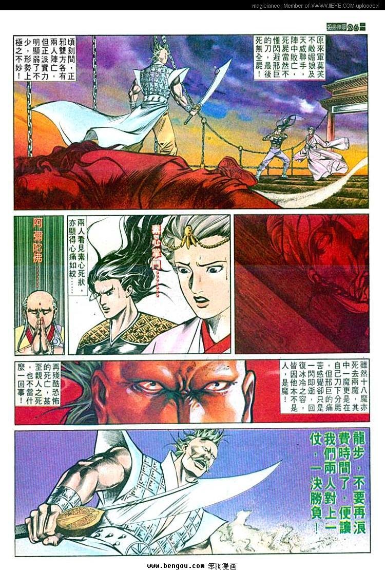 第556卷