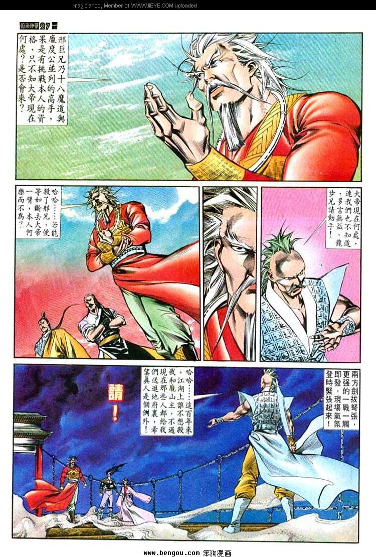 第556卷