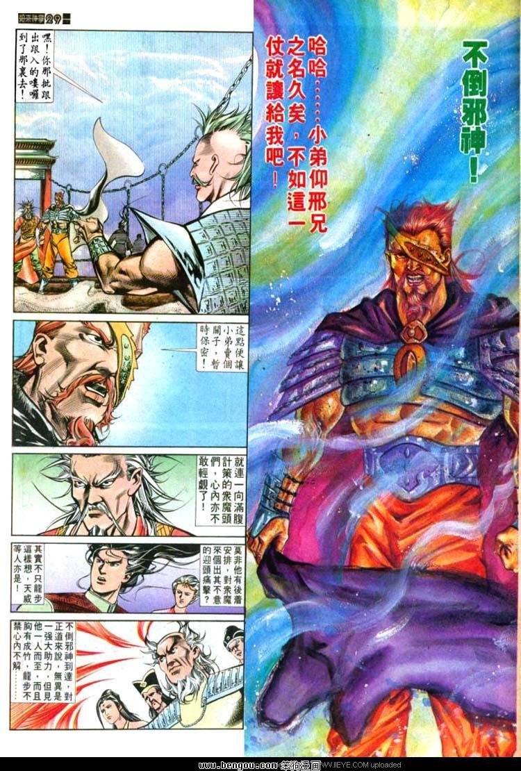 第556卷