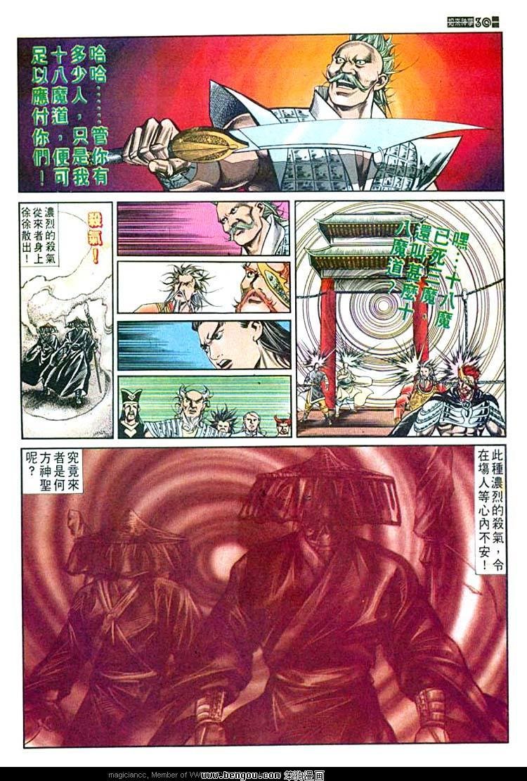 第556卷